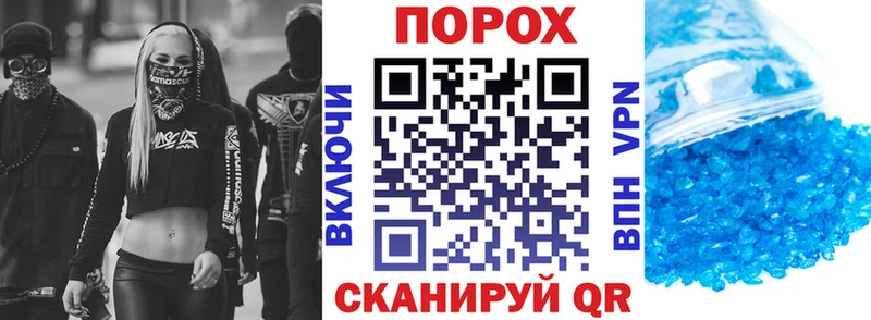 Амфетамин 97%  цена наркотик  Болхов 