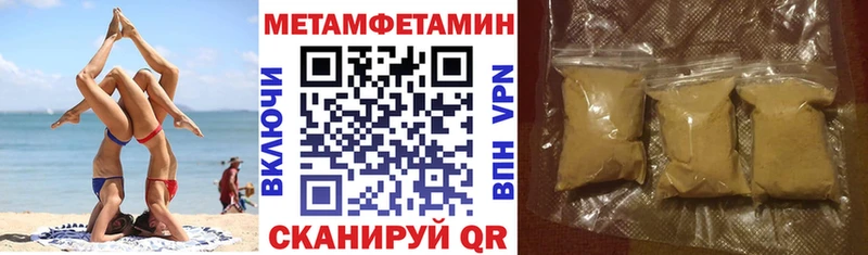 АМФ 97% Болхов