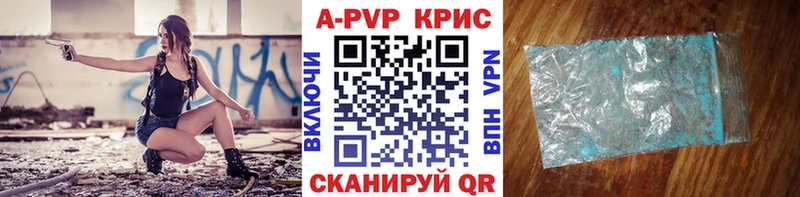 Alpha PVP СК КРИС Болхов