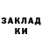 COCAIN Эквадор Andrey Yanov