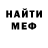 Кетамин VHQ Marina Kusina