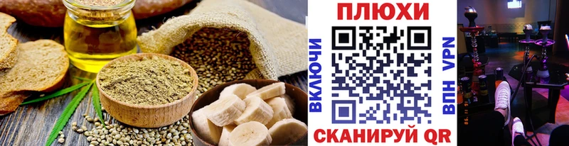 Еда ТГК марихуана  наркошоп  Болхов 