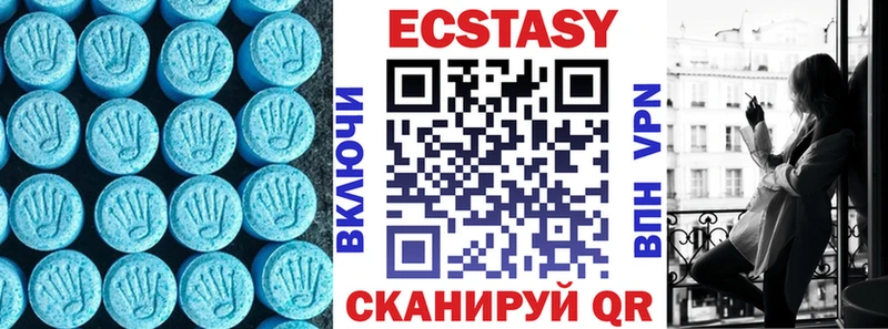 ЭКСТАЗИ 280 MDMA Болхов