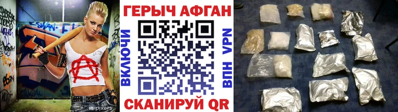 ГЕРОИН Heroin  даркнет сайт  мориарти состав  Болхов 