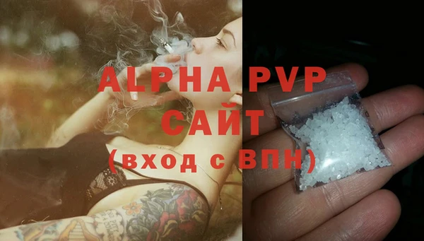ешки Беломорск