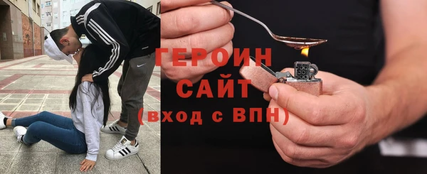 COCAINE Богородск