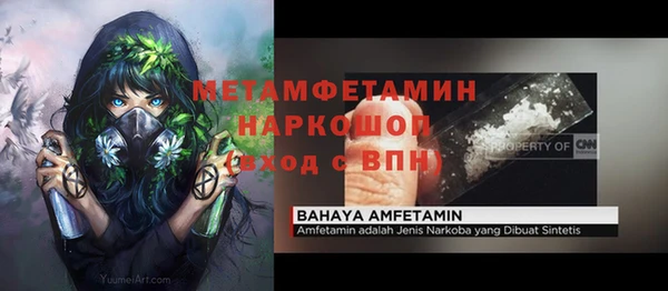 гашик Богородицк