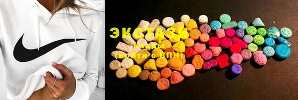 COCAINE Богородск