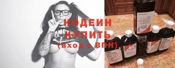COCAINE Богородск