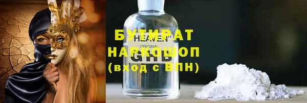 COCAINE Богородск