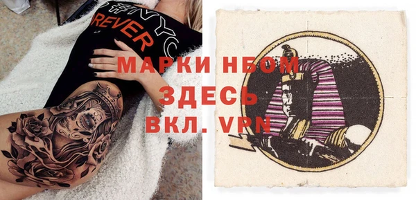 ALPHA PVP Белоозёрский
