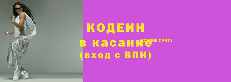COCAINE Богородск