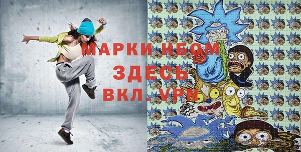 COCAINE Богородск
