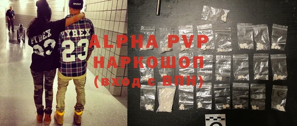 ALPHA PVP Белоозёрский