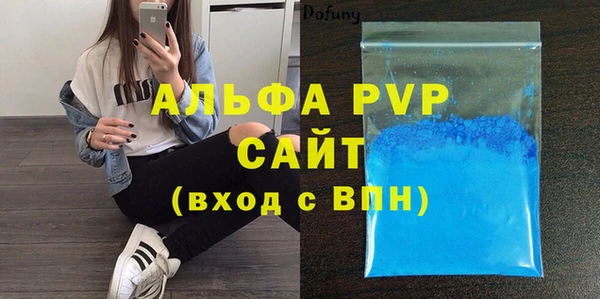 COCAINE Богородск