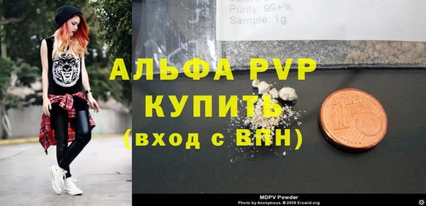 ALPHA PVP Белоозёрский