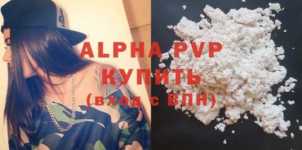 ALPHA PVP Белоозёрский