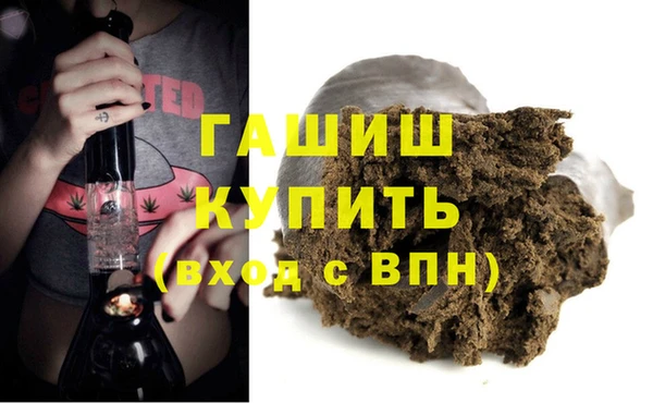 гашик Богородицк