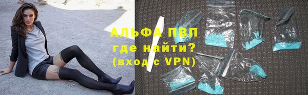 COCAINE Богородск