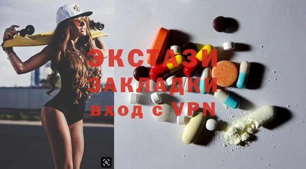 apvp Белокуриха