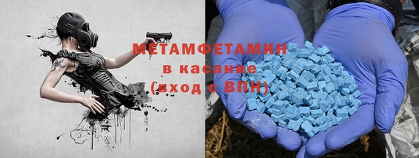 COCAINE Богородск