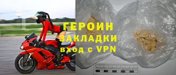 COCAINE Богородск