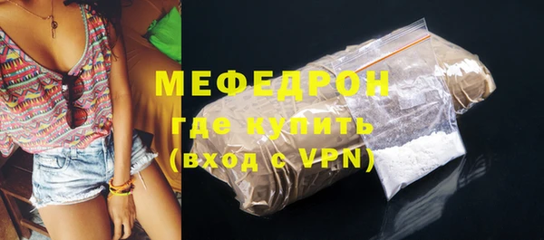 COCAINE Богородск