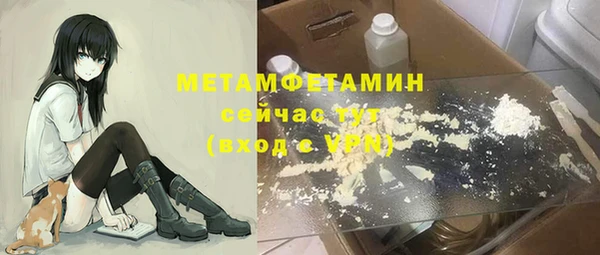 ешки Беломорск