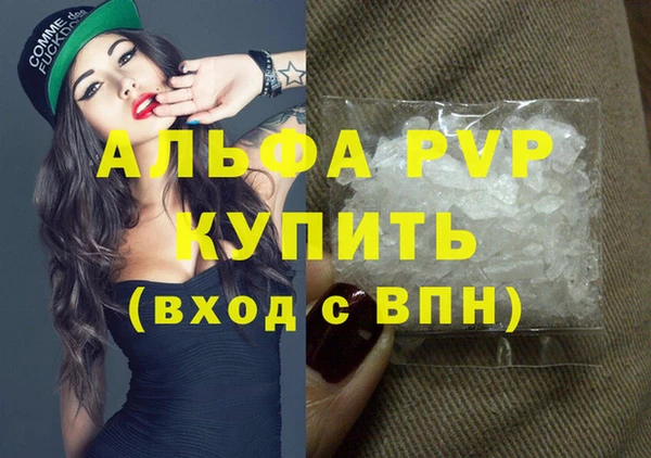 COCAINE Богородск