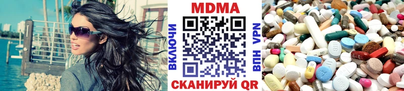 сколько стоит  Болхов  MDMA crystal 