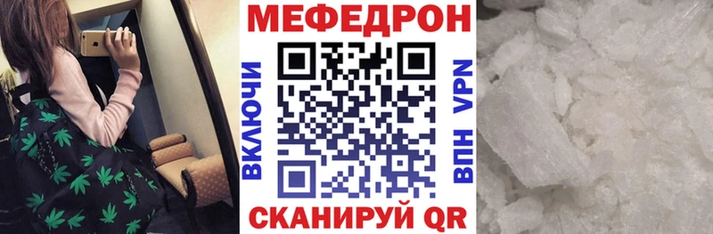 МЕФ мука  Болхов 