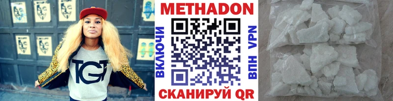 магазин продажи   Болхов  МЕТАДОН мёд 