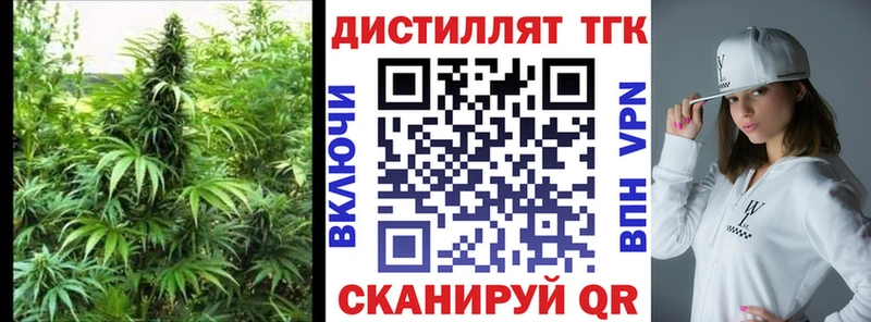 ТГК жижа  маркетплейс Telegram  Болхов 