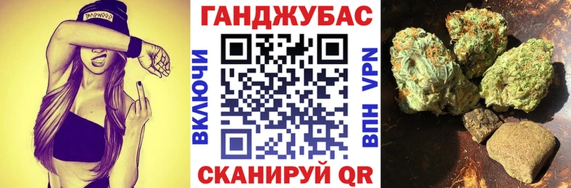 Шишки марихуана конопля  наркота  Болхов 